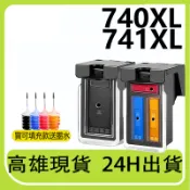 PG 740XL CL 741XL 可填充墨水匣 MX377 MX397 MX437 MX457 MX477 MX517