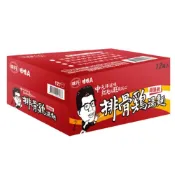 (店+)味丹 味味A 排骨雞湯麵 味味a 排骨雞湯麵 排骨雞麵 現貨 味丹 台灣泡麵 中元 拜拜 整箱出售 75克*12碗/