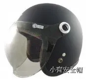 【小齊安全帽】 gp5 319泡泡鏡  復古帽  半罩式  安全帽 內襯可拆洗 贈原廠帽袋