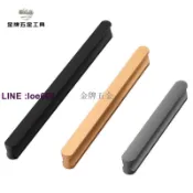 金牌五金工具 工字型柜門拉手加長圓頭防撞現代簡約輕奢抽屜衣柜櫥柜家具門把手