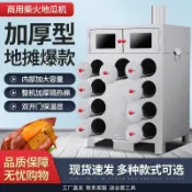 良品舎 網紅擺攤神器燒柴煤氣一體化烤地瓜烤梨烤雞蛋玉米苞米爐甘蔗板栗341-LPS 保售後