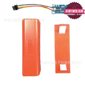 【限量供應】用於14.4V 石頭掃地機電池 套料 保護板 S50 S55 T60 T65 小瓦C10