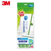 【蝦皮直營】3M 百利免手洗魔布拖把補充包2入 HF-R2 拖把布 地板清潔