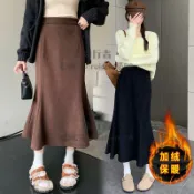 大碼加絨半身裙女秋冬款高腰垂感魚尾裙梨形身材裙子【步行者戶外生活館】