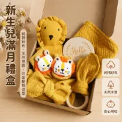 新生兒 安撫巾礼盒 兔子獅子玩偶 口水巾 襪子套裝 寶寶洗漱用品 咬環 髮帶組合 柔軟棉質 舒適 育嬰用品 寶寶日常