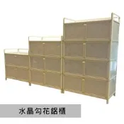 (下標前,請先詢問)3Y4二層勾花鋁櫃 / 4Y6水晶三層 四層鋁櫃 防水材質 收納櫃 置物櫃 鋁架 鋁櫃 收納櫃