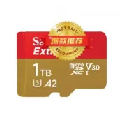 鴻運通商行 內存卡存儲卡256G記錄儀SD卡手機A1TF卡16G 32G 64G 128G適用