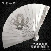 🔥新款特惠🔥 金屬折扇不銹鋼中國風鐵扇子武術功夫扇高檔禮物古風防身 A7KE