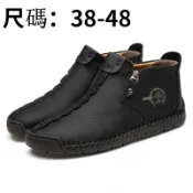 【新款短靴】歐美熱銷潮男必備牛津皮鞋  高品質男皮鞋 無鞋帶拉鏈休閒皮鞋 真皮男鞋 29公分大碼紳士鞋 港風復古牛皮鞋