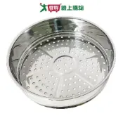 愛買線上購物 Shimizu清水 多用途不鏽鋼蒸籠 32cm 430不鏽鋼 蒸籠 無塗層 廚房 料理 多用途【愛買】