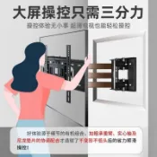 懸臂架 電視支架 電視壁掛架 電視螢幕壁掛架 手臂式電視架【1.1萬人收藏】適用于小米電視機伸縮掛架萬能型360度旋轉墻