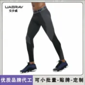 喜挖2店 【喜挖】透氣彈力壓縮九分運動緊身褲男籃球戶外跑步速乾壓縮褲男款