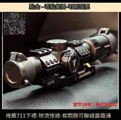 嚴選薄壁EOX1.26清抗震6倍速瞄十字戶外紅綠雙光相機彈弓型擺件