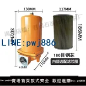 雲上精品百貨 【可打統編 超低價】新款大流量柴油汽油機油過濾器油罐車油泵加油機過濾網濾芯1包郵