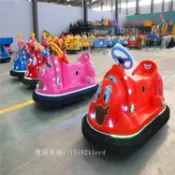 新品 可議價 電動卡通公園游樂廣場 夜市兒童親子擺攤碰碰車新款車雙人設備發光