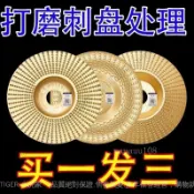 ⚡️可開發票⚡️新品木工打磨塑型刺盤角磨機用硬圓磨輪修磨刀拋光輪角磨茶盤木銼銼刀熱銷/熱賣