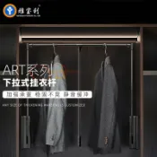 漣漪生活 【下拉昇降】掛衣桿 衣櫃桿 衣通 升降衣桿 可調節橫桿 掛衣器 下拉式掛衣桿 衣帽間五金 櫃內配件 省力設計 輕鬆取衣