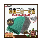 (店+)陸龜墊材【24H台灣出貨】三合一爬蟲地墊 飼養箱 爬蟲底材 陸龜保濕地墊 陸龜 蜥蜴 星龜 豹龜 蘇卡達 守宮 陸龜用品