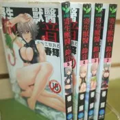【午後書房】春輝，《寄生獸醫．鈴音 2-5冊》，民國101年初版一刷，尚禾 241022-59