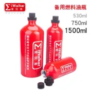 【優選】愛玩客專用汽油瓶戶外油爐燃料儲存瓶摩托車備用油罐油壺合金加厚