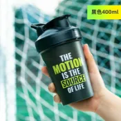 協貿國際日用品生活3館 搖搖杯健身杯運動水杯