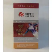 永真顧欣 NO 一氧化氮 活力精胺酸膠囊 奶素可食