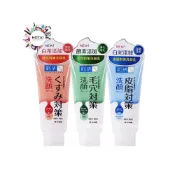(店+)【肌研】洗面乳 潔面乳 洗面奶  (暗沈對策 / 毛穴對策/ 皮脂對策) 100g (公司貨)【和泰美妝】