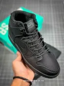 耐吉 Nike SB Zoom Dunk High  Pro Bota 黑武士 高幫運動休閑滑板鞋 男女鞋 公司貨