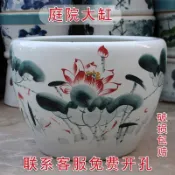 睡蓮花盆 青花瓷碗蓮荷花花盆 水缸種鐵樹發財樹花盆 庭院特大陶瓷缸