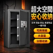 現貨🔥免運 保險箱 防火保險櫃 三層保險箱可拆卸隔板 家用小型保險箱 電子密碼辦公保險櫃 辦公保險櫃 存錢櫃 可打孔