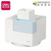 得力Deli旋轉筆筒/PK200/6格｜Officepro總務倉庫