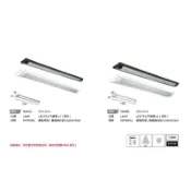 好時光～KAOS LED T8 弧型 燈管式燈具 四尺 單管 雙管 4呎 白黑框 可換燈管 長形燈具 辦公室燈 吸頂式