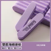 隔日到貨 現貨 《滿百出貨》搓條 真甲磨棒 指甲搓 海綿搓 磨棒 拋光棒 砂條磨板 磨條 海綿拋棒 雙面海綿挫 美甲用品