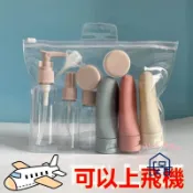 【台灣發貨】 旅行套裝 外出 便攜 出差 擠壓式 乳液瓶 旅遊 化妝 補水瓶 裝洗髮水 旅遊套裝包
