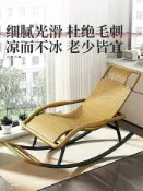 宜家二居 搖椅大人躺椅陽台家用休閑懶人藤編搖搖椅藤椅午休老人專用逍遙椅