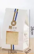 麵包吐司袋(大、小)含鐵絲-10入、50入【良鎂烘焙材料批發】