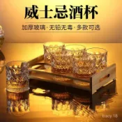 🔥臺灣出貨🔥古典杯 威士忌杯 威杯 烈酒杯 聞香杯 酒杯 白蘭地杯 品酒杯 玻璃杯 古典雞尾酒杯 調酒杯