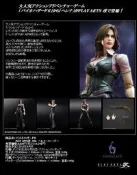 【24小時發貨】日版 Play Arts改 Resident Evil 6 惡靈古堡6 海