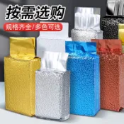 🔥首藝優家屋 🔥真空大米包裝袋食品鋁箔密封袋風琴袋小米黃豆五谷雜糧米磚袋定制