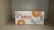 永大醫療~葡眾 銀燦餐包1280元