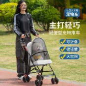 寵物手推車 寵物外出推車 狗狗推車 貓咪推車 摺疊寵物推車 兩用推車 可分離 外攜方便 小型寵物推車輕便可摺疊狗狗代步車