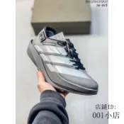 Adidas Adizero Adios 5 M 阿迪超輕透氣緩震跑鞋 EEMD