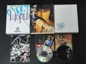 風雲之天下會 大盒版 PC遊戲