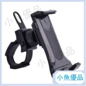 動感單車騎行支架健身器材電動車手機跑步機支架山地自行車平板支架