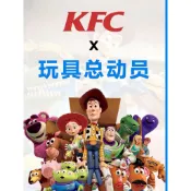 現貨出清🔥 海外 KFC 肯德基 × Disney 迪士尼 玩具總動員 聯名周邊玩具