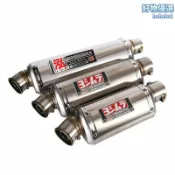 檸檬精選屋 【競技級聲浪】摩托車排氣管 改裝排氣管 吉村排氣 小六角彎口 51MM通用口徑 鋁合金材質 適用於R25/CBR150/彎梁車型 提升動力輸出