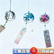 日本櫻花玻璃風鈴🔥玻璃櫻花風鈴 鈴鐺創意臥室掛件 冥想鈴鐺 夏日和風掛飾門飾 女生日本日式門鈴