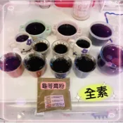 『慶全』龜苓膏粉 ✅無糖 可做出約3800cc 附上做法說明書