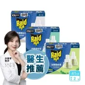 【雷達】*三款任選-超智慧薄型液體電蚊香補充瓶/一盒共2瓶(無臭無味 植物清新 尤加利)