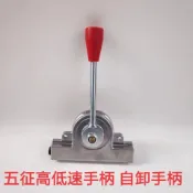 【臺灣熱賣】取力器 拉線高低速拉線 灑水車油罐車液壓升降車拉線 自卸車控制器